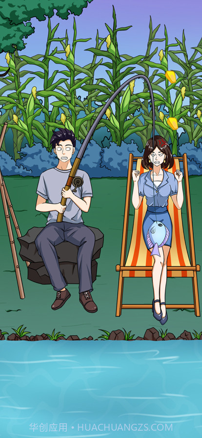 拆散情侣大作战12截图5 拆散情侣大作战12截图5