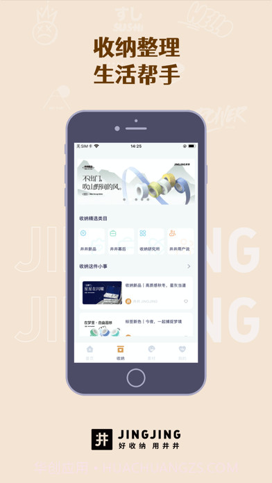 井井标记截图2 井井标记截图2