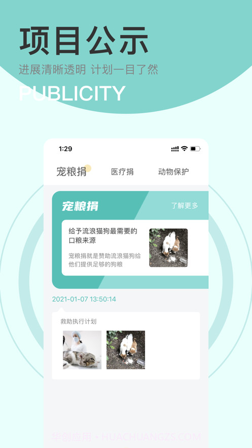 IU喂截图3 IU喂截图3