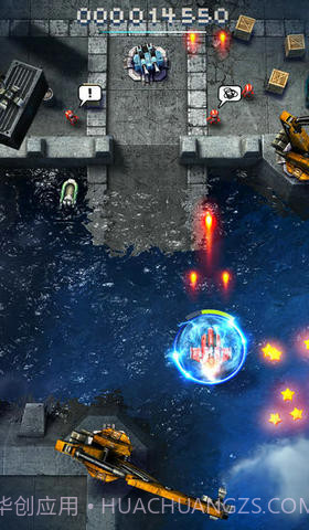 傲气雄鹰2014截图3