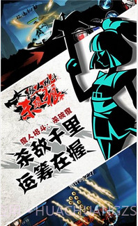 狼人格斗:杀破狼截图4 狼人格斗:杀破狼截图4