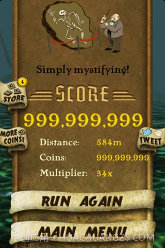 烧饼修改器越狱截图1 烧饼修改器越狱截图1