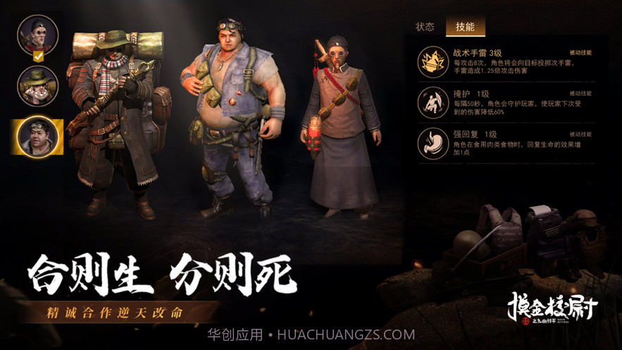 摸金校尉之九幽将军截图5 摸金校尉之九幽将军截图5