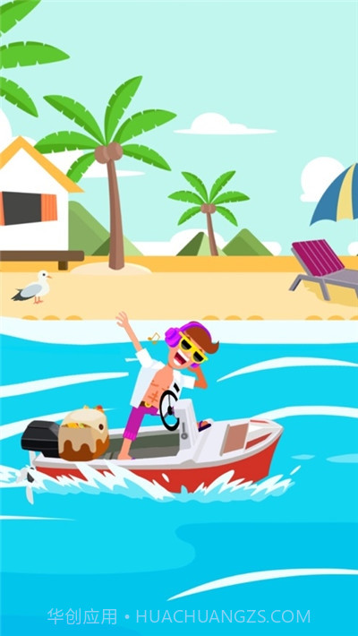 死神来了!Death Incoming截图2 死神来了!Death Incoming截图2