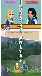 幻想国物语截图2 幻想国物语截图2