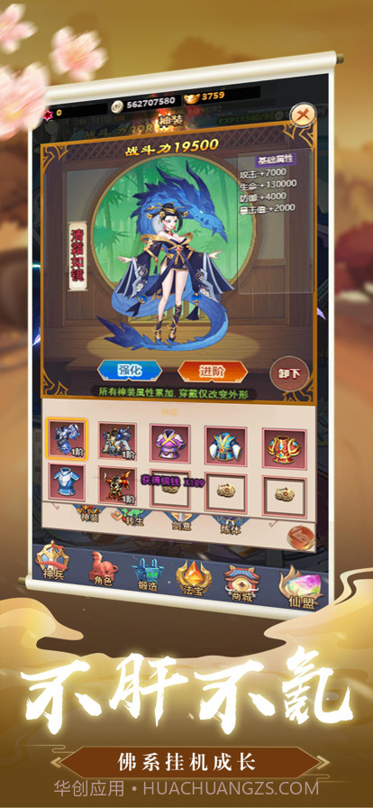 王者英雄对决截图1