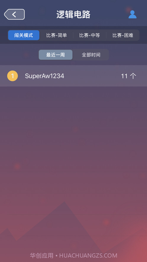 逻辑电路截图6 逻辑电路截图6