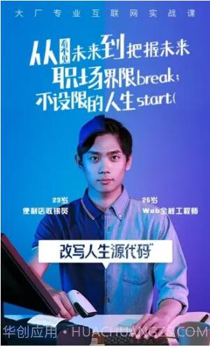 腾讯课堂截图2 腾讯课堂截图2