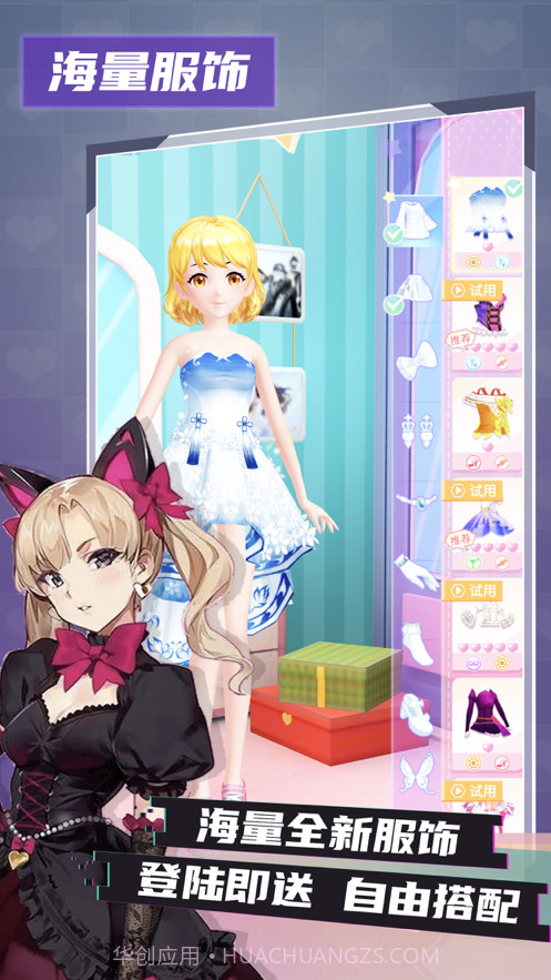 偶像练习生截图3 偶像练习生截图3