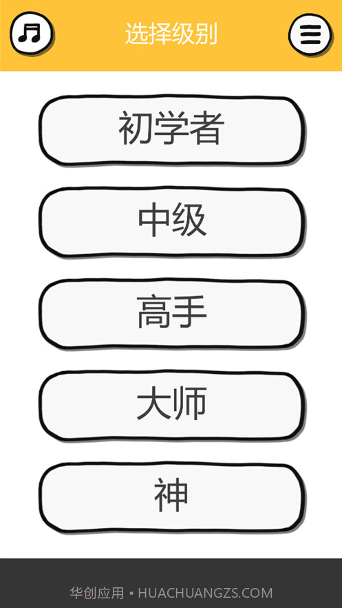 猫块难题截图5 猫块难题截图5