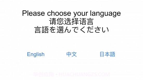 调性学习器截图4