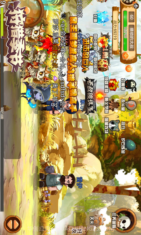 狩猎季节截图3 狩猎季节截图3