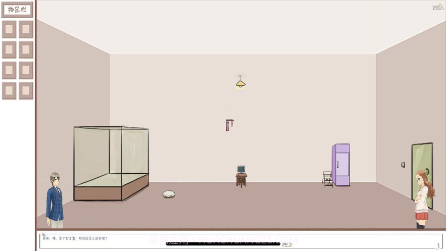 解谜尘封的回忆截图2 解谜尘封的回忆截图2