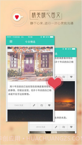 每日心情签名截图1 每日心情签名截图1