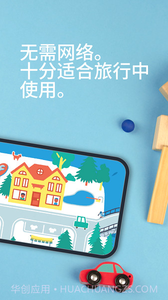 幼儿游戏Pok Pok免费截图2 幼儿游戏Pok Pok免费截图2