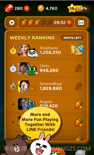 泡沫兔斯基截图5