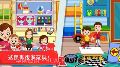 迷你城堡之家截图5