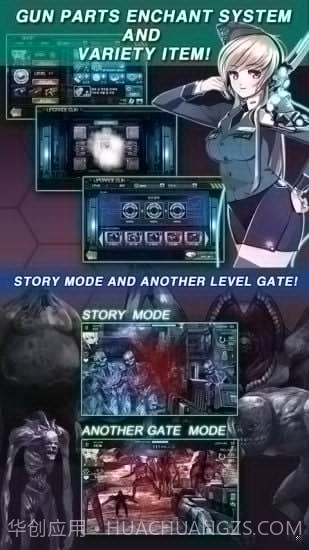 枪火女孩截图2