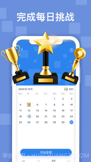 迷你喜日式拼图截图4 迷你喜日式拼图截图4