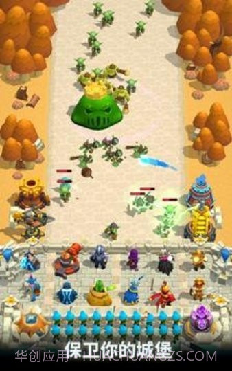 狂野城堡塔防截图2