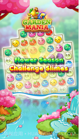 花园达人2截图1 花园达人2截图1