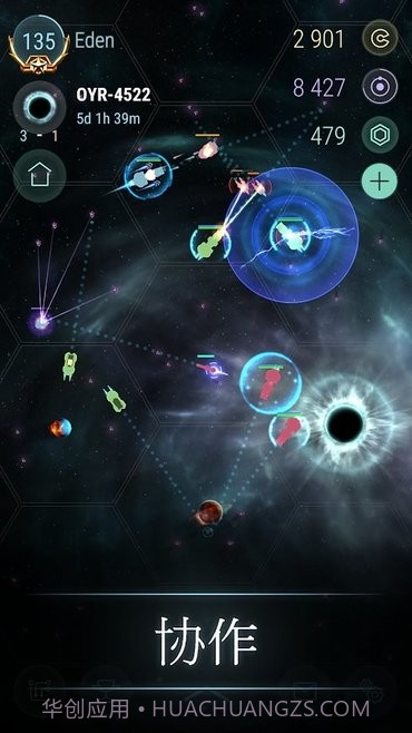 哈迪斯行星截图1