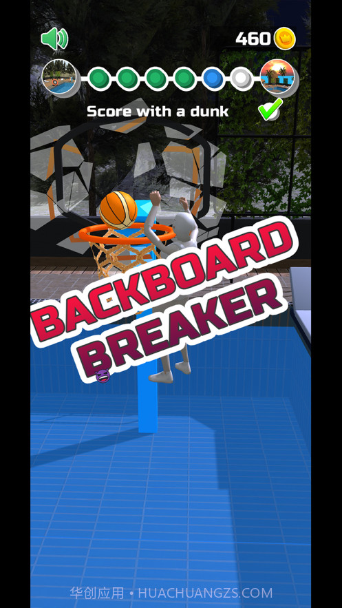 传球大湿截图2 传球大湿截图2