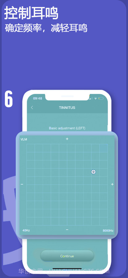 助听器声音放大器截图9 助听器声音放大器截图9