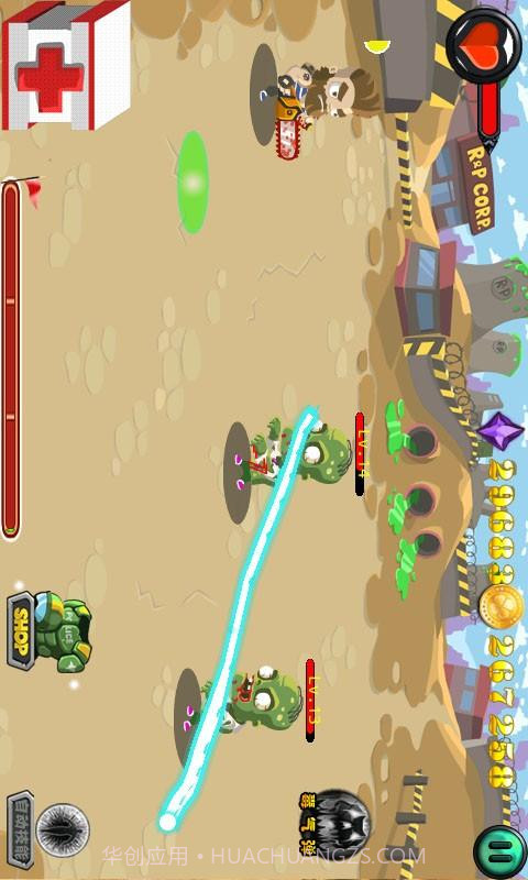 僵尸拦截者截图4