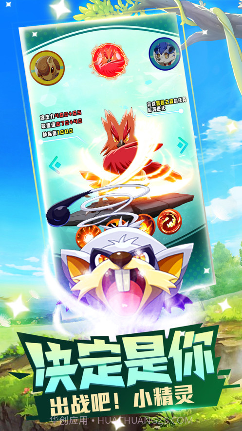 神奇道馆截图2 神奇道馆截图2