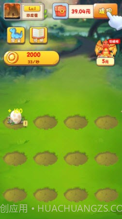 动物冲冲赚钱版截图1 动物冲冲赚钱版截图1