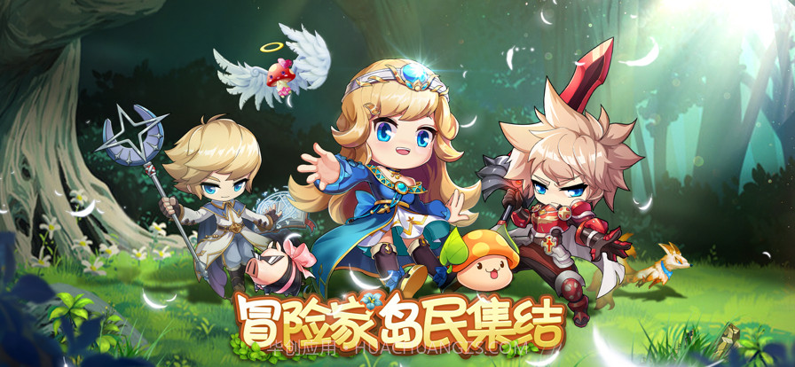 决战枫叶岛截图1