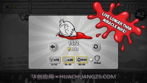 无头鸡 Headless截图5 无头鸡 Headless截图5