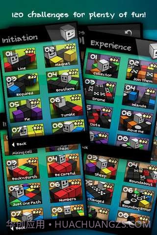 魔方消除截图4 魔方消除截图4