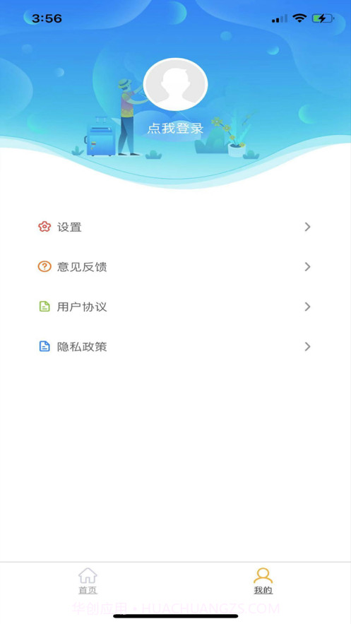 趣玩游戏盒截图4