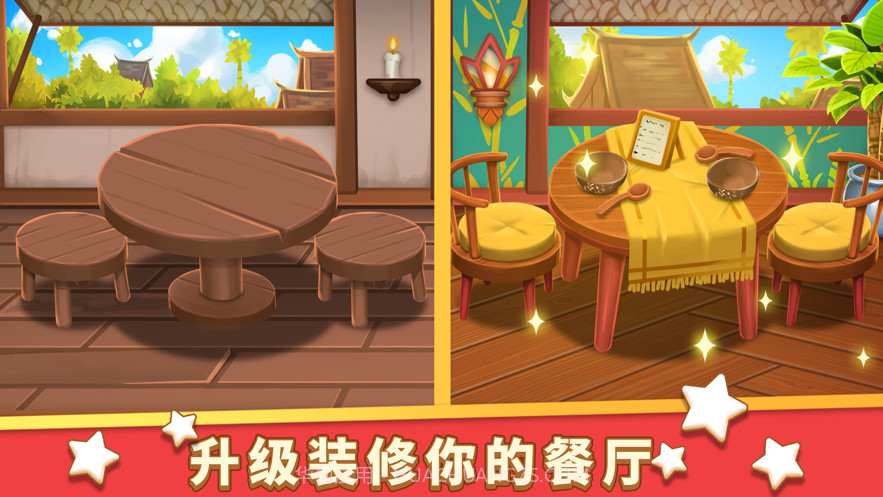 小花的美食餐厅截图5 小花的美食餐厅截图5