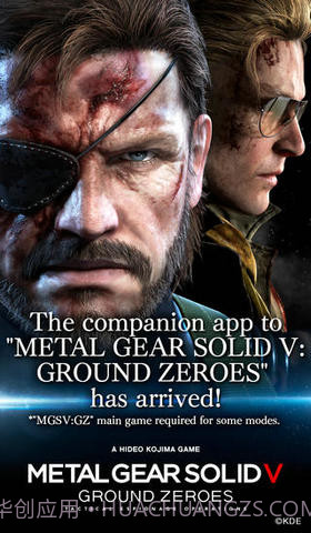 合金装备5：原爆点截图1