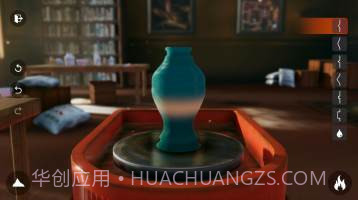 陶艺大师v2.3截图2