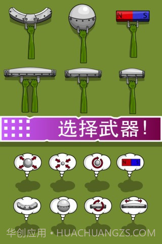 滚珠-G截图5 滚珠-G截图5