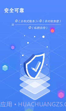 Knocknock 诺客截图3