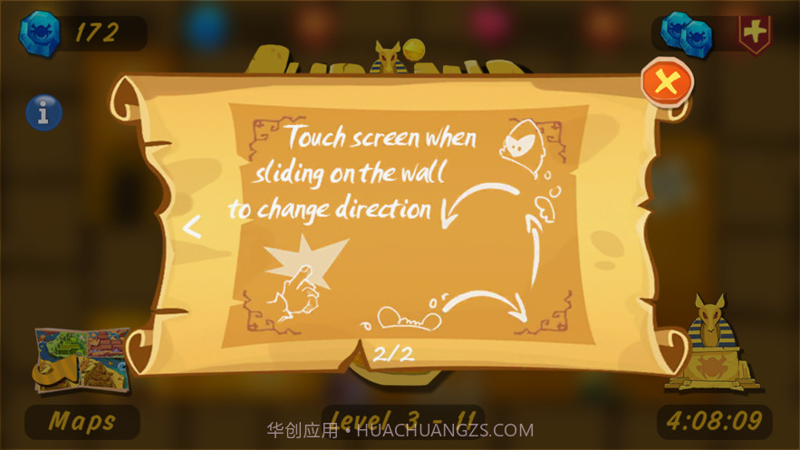 金字塔盗墓截图7 金字塔盗墓截图7