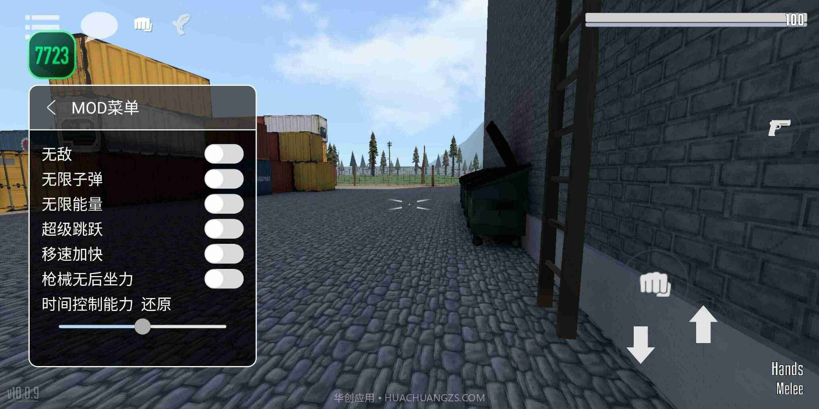 G沙盒仇恨11.8.3截图1