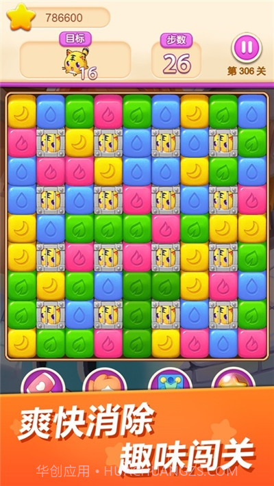 欢乐爆破快乐点点消截图1 欢乐爆破快乐点点消截图1