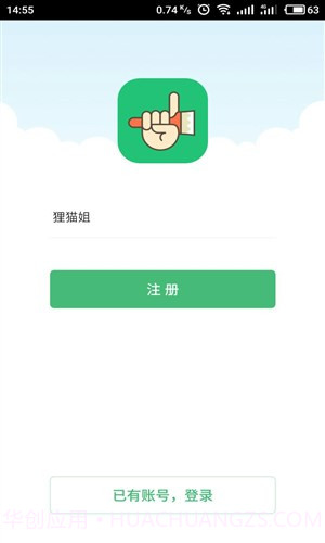 一起刷题截图5 一起刷题截图5
