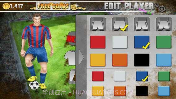 任意球高手截图4 任意球高手截图4