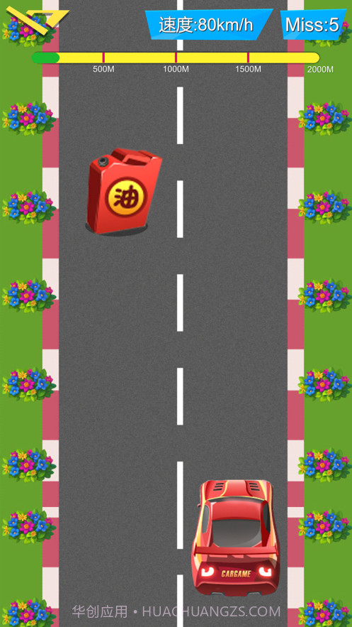 跑跑赛车手截图3 跑跑赛车手截图3