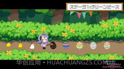 火箭小姐姐截图3