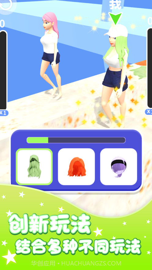 健身走秀我最美截图3 健身走秀我最美截图3