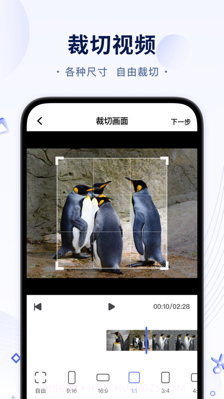 短视频无痕去水印截图4 短视频无痕去水印截图4