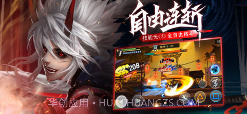 魂之轨迹截图5 魂之轨迹截图5